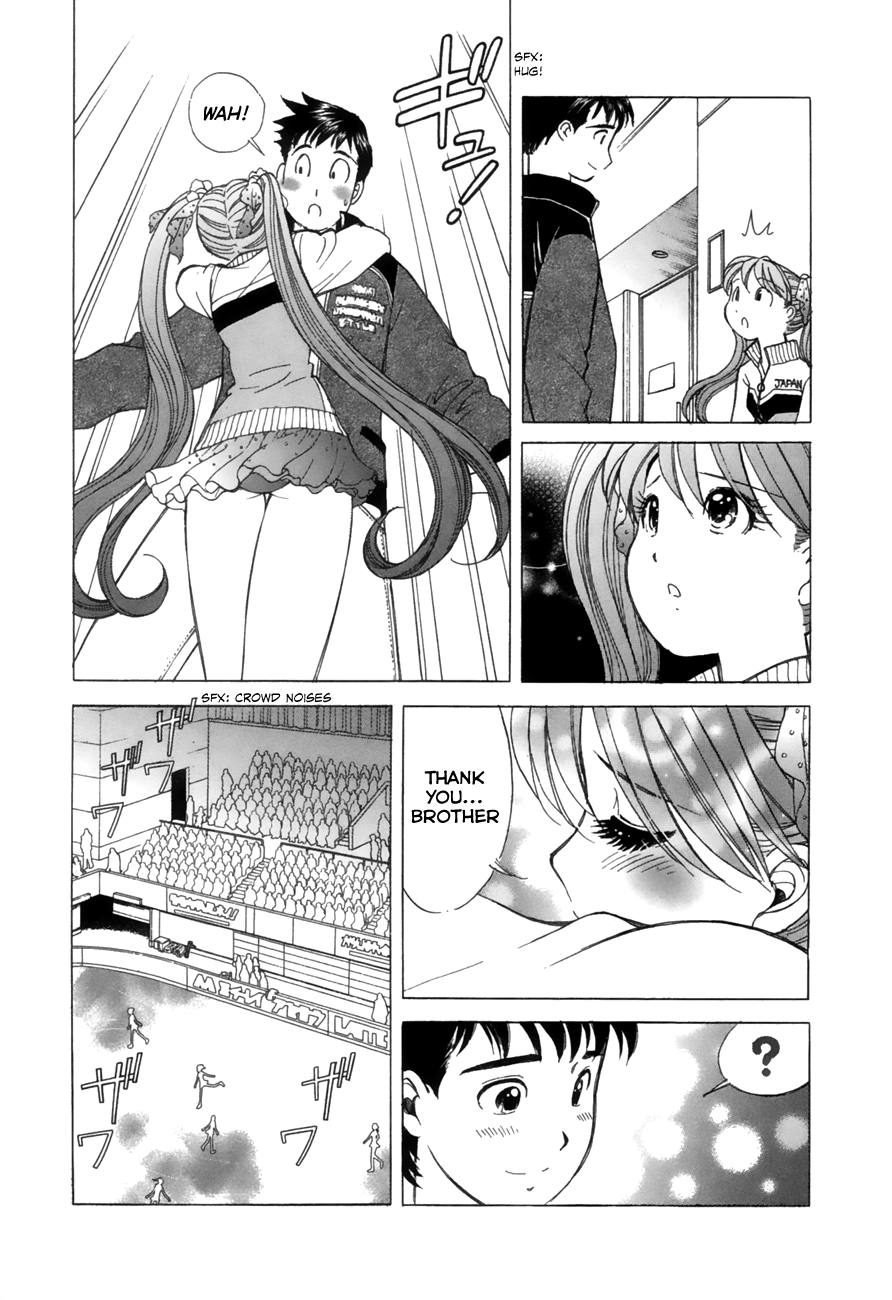Noel no Kimochi Chapter 36 page 4 - Chapter 36: Mock Champion
