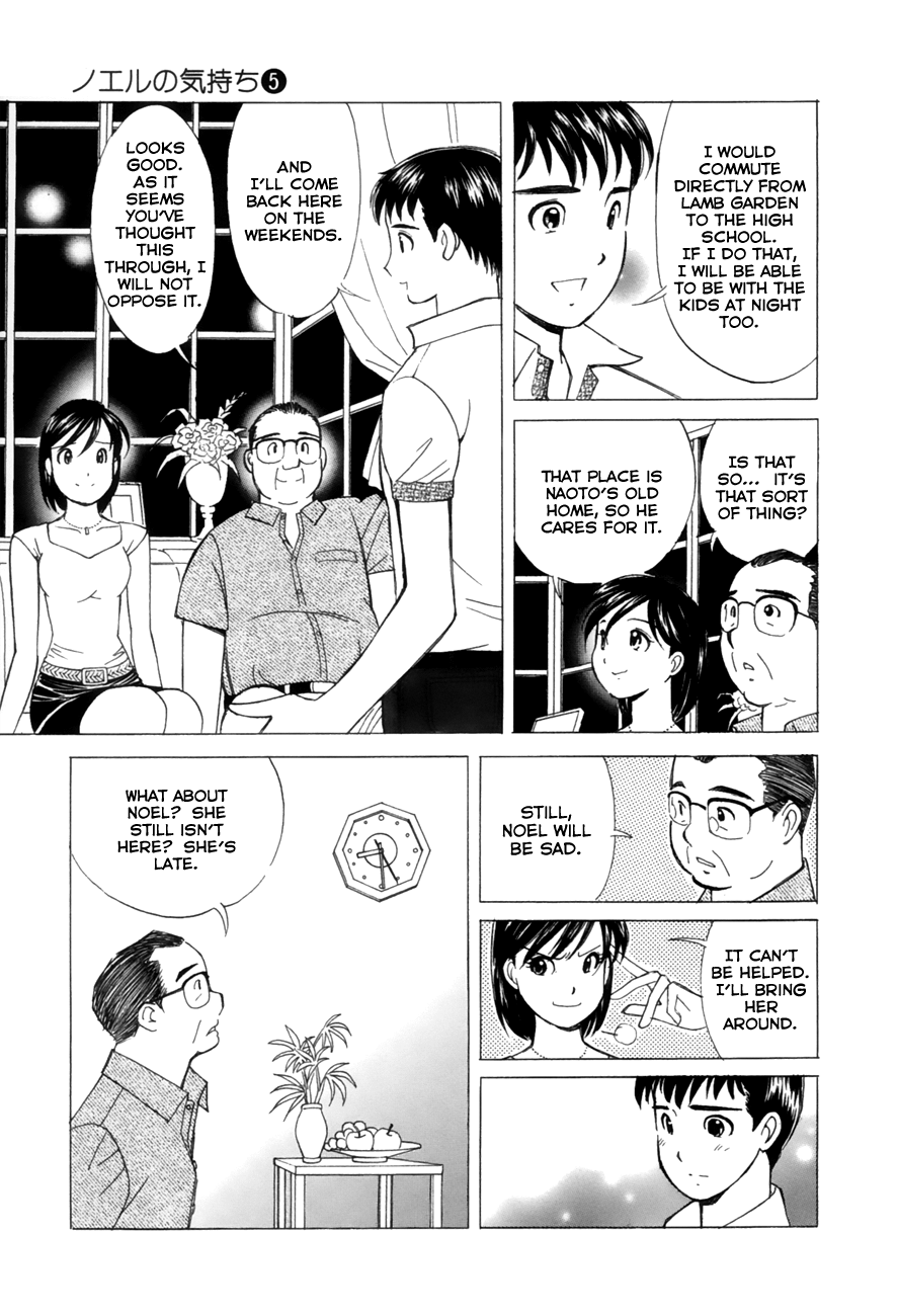 Noel no Kimochi Chapter 37 page 15 - Chapter 37: Photograph