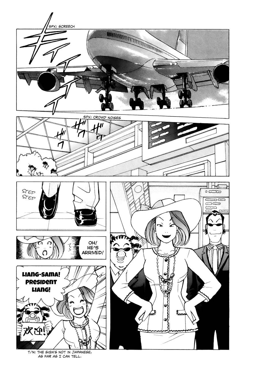 Noel no Kimochi Chapter 38 page 20 - Chapter 38: Sponsors