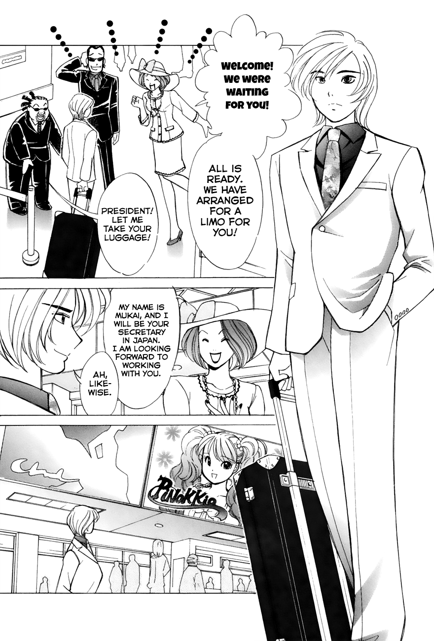 Noel no Kimochi Chapter 38 page 21 - Chapter 38: Sponsors