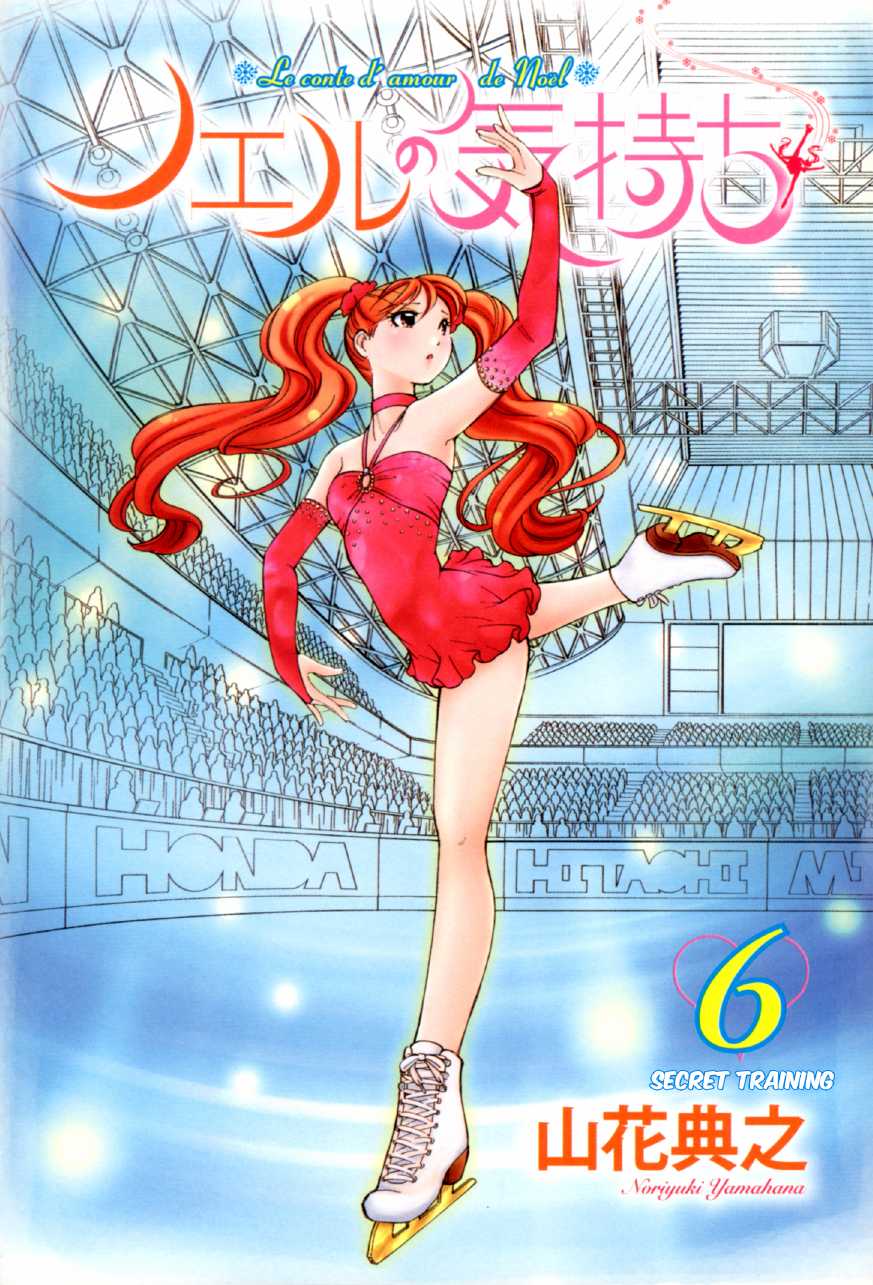 Noel no Kimochi Chapter 38 page 3 - Chapter 38: Sponsors