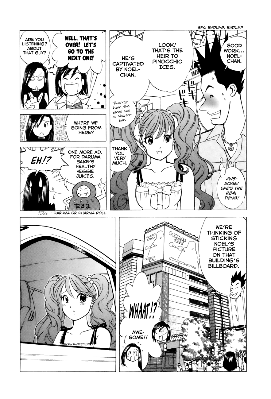 Noel no Kimochi Chapter 38 page 7 - Chapter 38: Sponsors