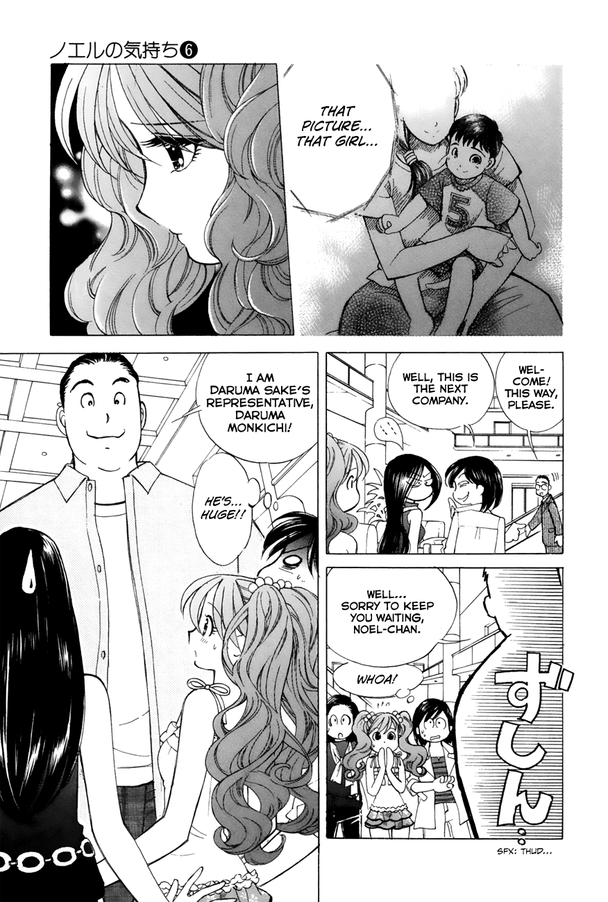 Noel no Kimochi Chapter 38 page 8 - Chapter 38: Sponsors