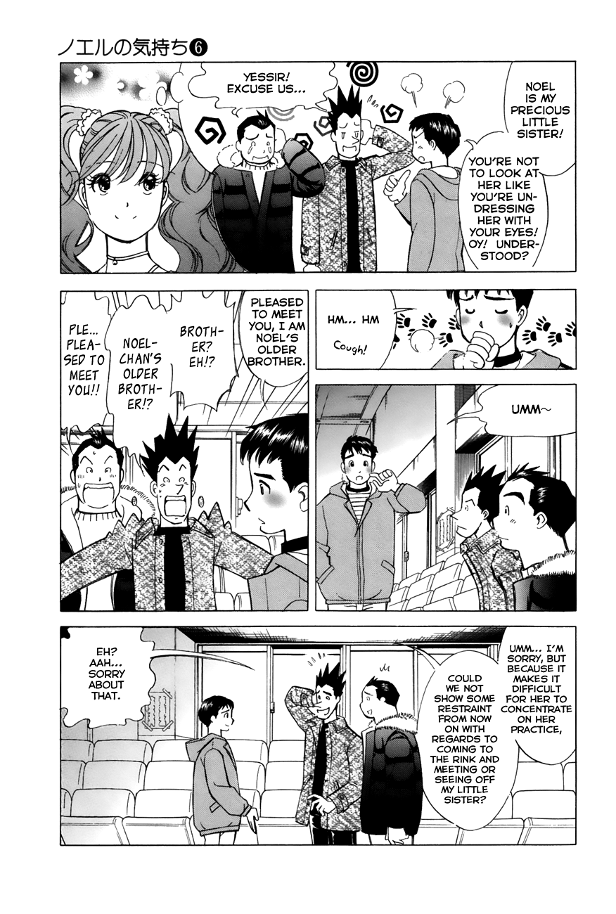 Noel no Kimochi Chapter 39 page 10 - Chapter 39: Noel's Struggle