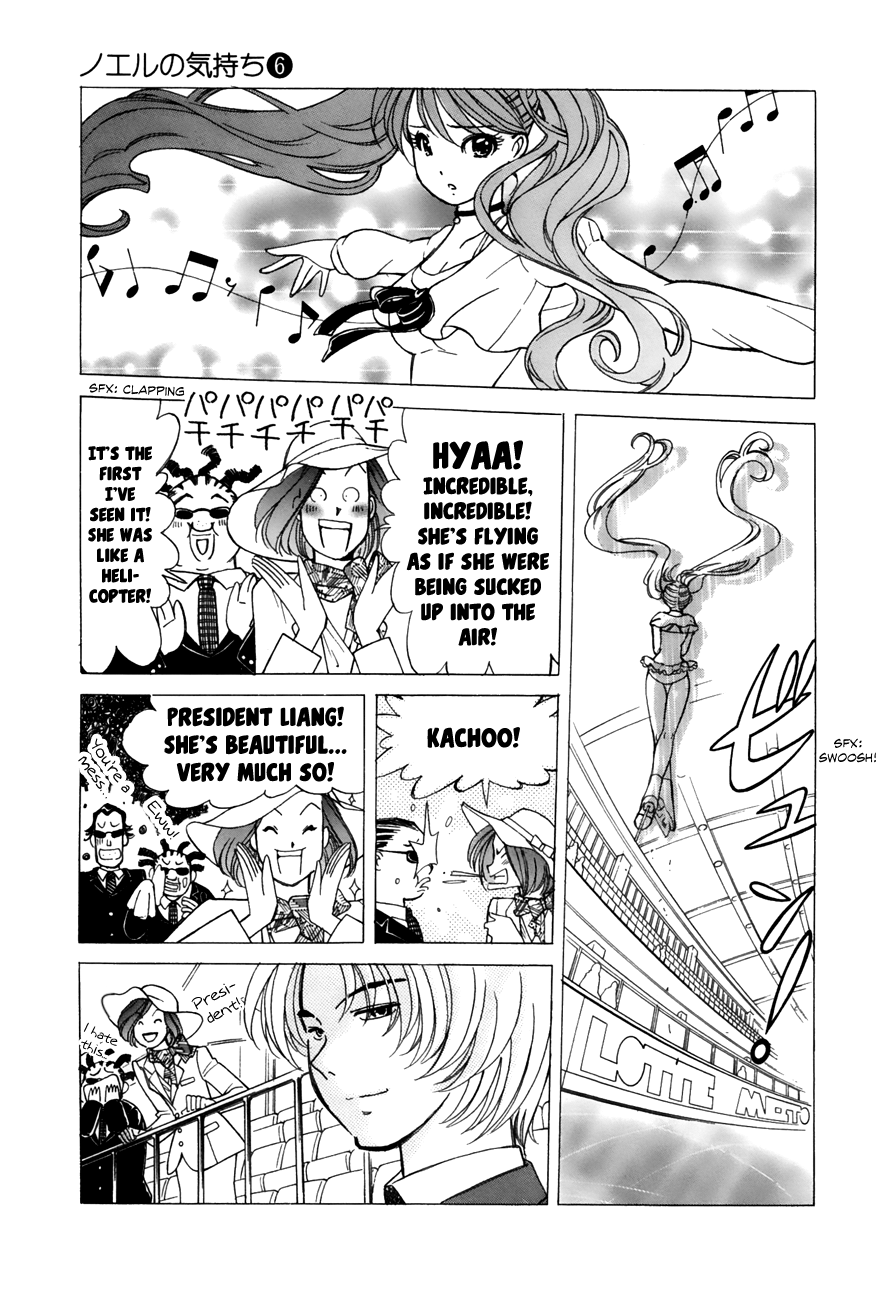 Noel no Kimochi Chapter 39 page 12 - Chapter 39: Noel's Struggle