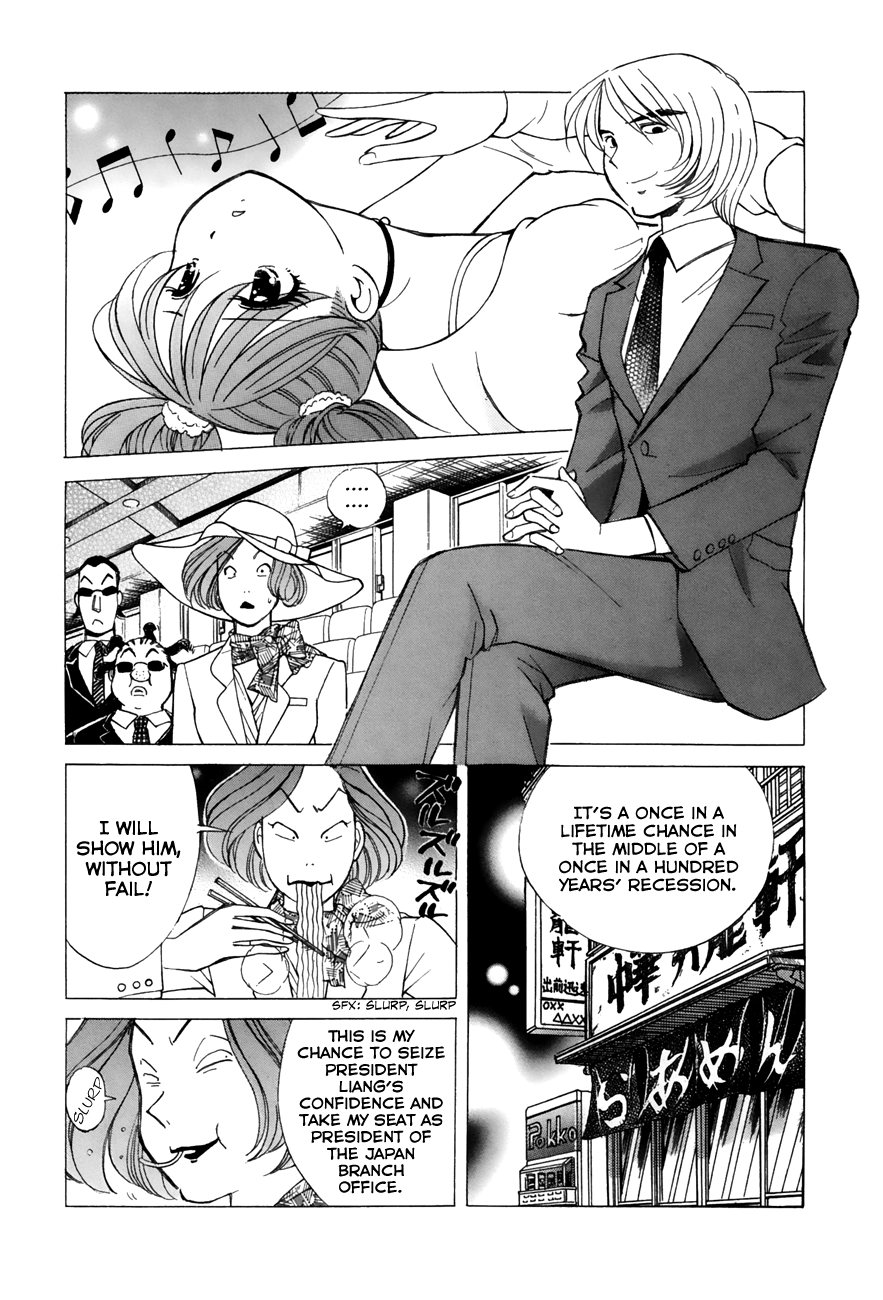 Noel no Kimochi Chapter 39 page 13 - Chapter 39: Noel's Struggle