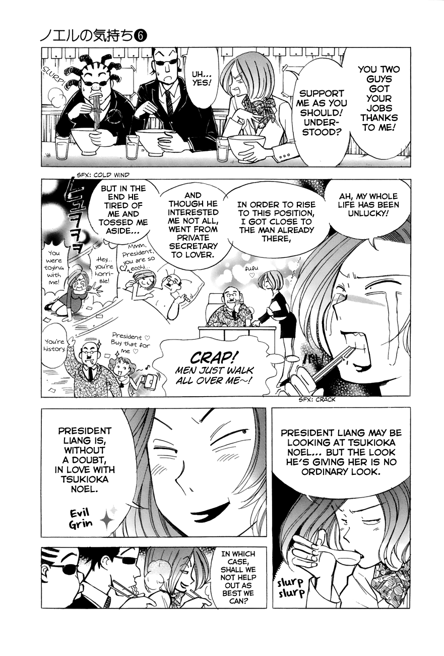 Noel no Kimochi Chapter 39 page 14 - Chapter 39: Noel's Struggle
