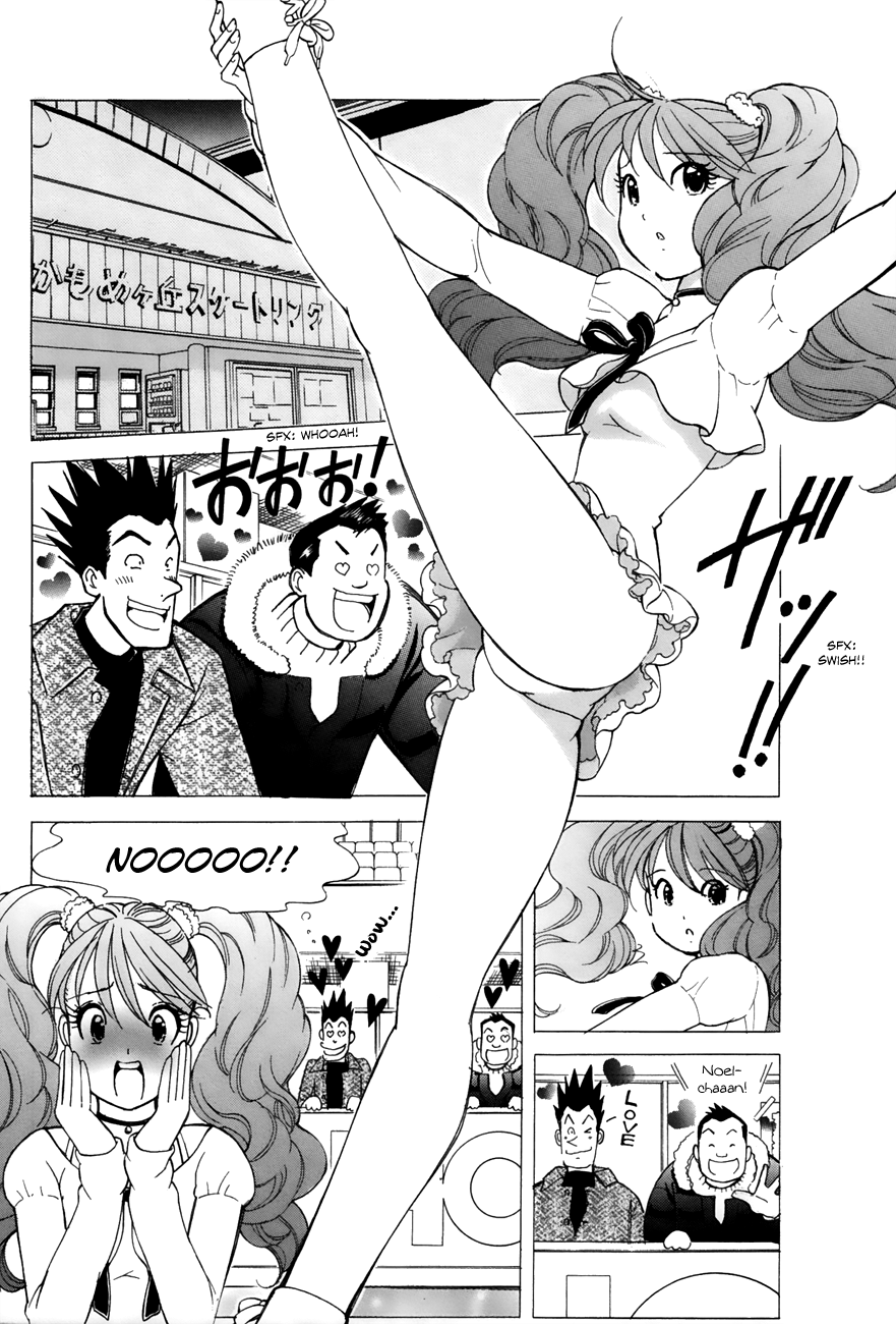 Noel no Kimochi Chapter 39 page 2 - Chapter 39: Noel's Struggle