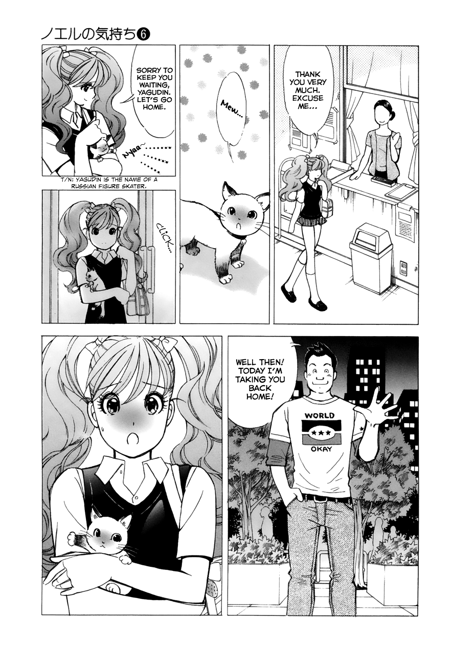 Noel no Kimochi Chapter 39 page 3 - Chapter 39: Noel's Struggle