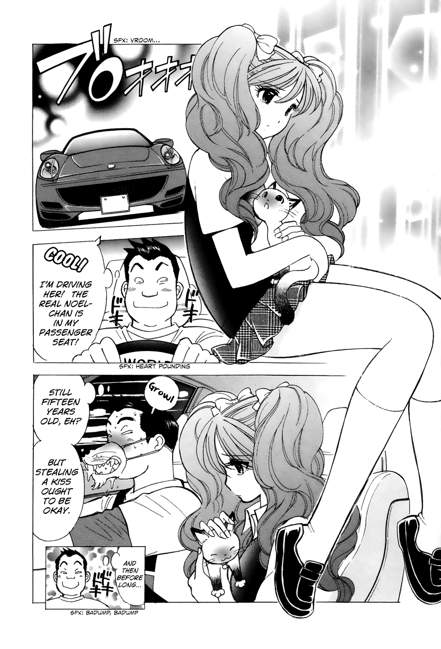 Noel no Kimochi Chapter 39 page 4 - Chapter 39: Noel's Struggle