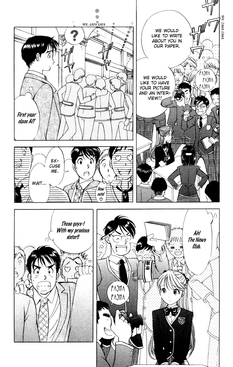Noel no Kimochi Chapter 4 page 7 - Chapter 4: Popular Noel