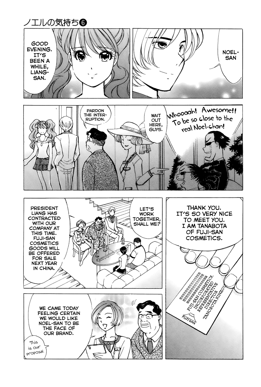 Noel no Kimochi Chapter 40 page 5 - Chapter 40: Liang's Approach