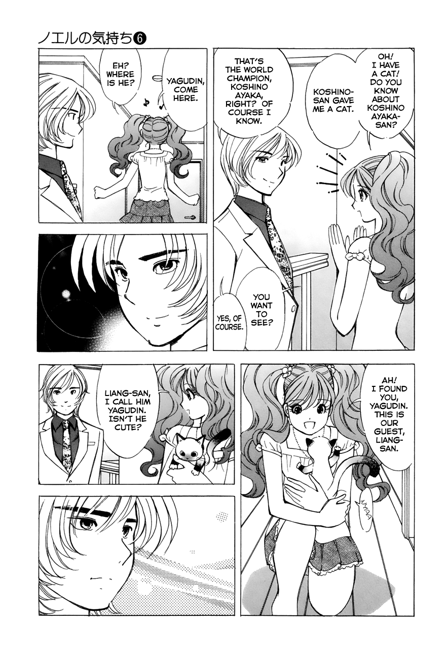 Noel no Kimochi Chapter 40 page 7 - Chapter 40: Liang's Approach
