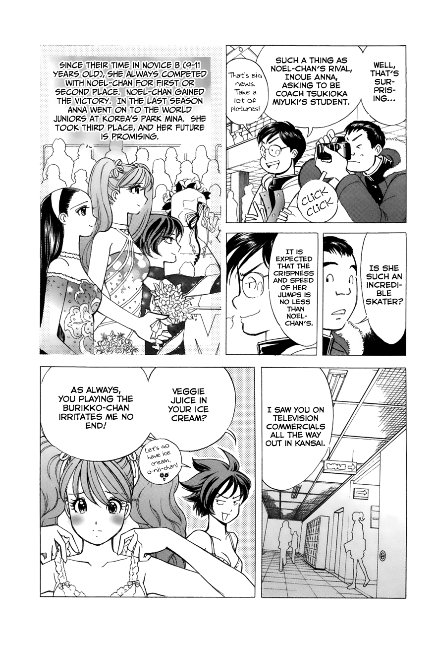 Noel no Kimochi Chapter 41 page 13 - Chapter 41: Anna Arrives
