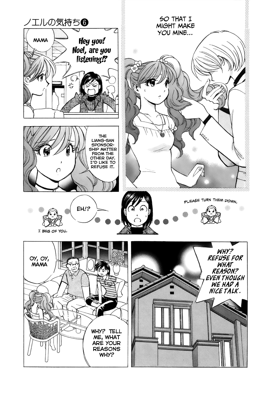 Noel no Kimochi Chapter 41 page 3 - Chapter 41: Anna Arrives