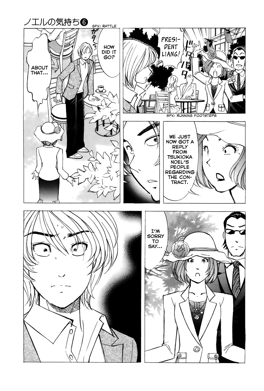 Noel no Kimochi Chapter 41 page 5 - Chapter 41: Anna Arrives