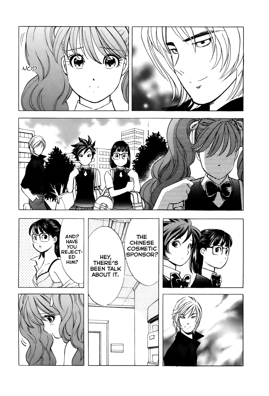 Noel no Kimochi Chapter 42 page 12 - Chapter 42: The Auction