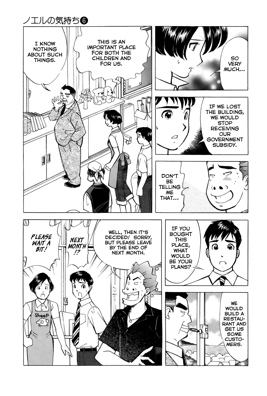 Noel no Kimochi Chapter 42 page 17 - Chapter 42: The Auction