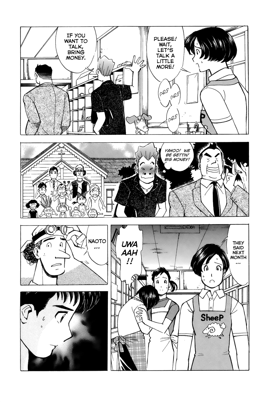 Noel no Kimochi Chapter 42 page 18 - Chapter 42: The Auction