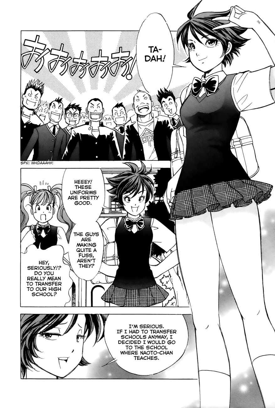 Noel no Kimochi Chapter 42 page 4 - Chapter 42: The Auction