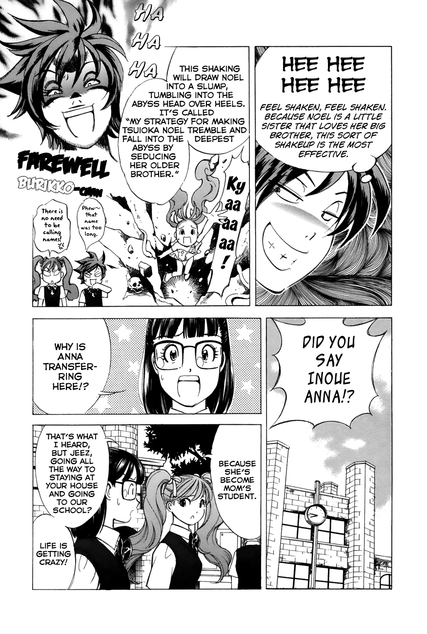 Noel no Kimochi Chapter 42 page 6 - Chapter 42: The Auction