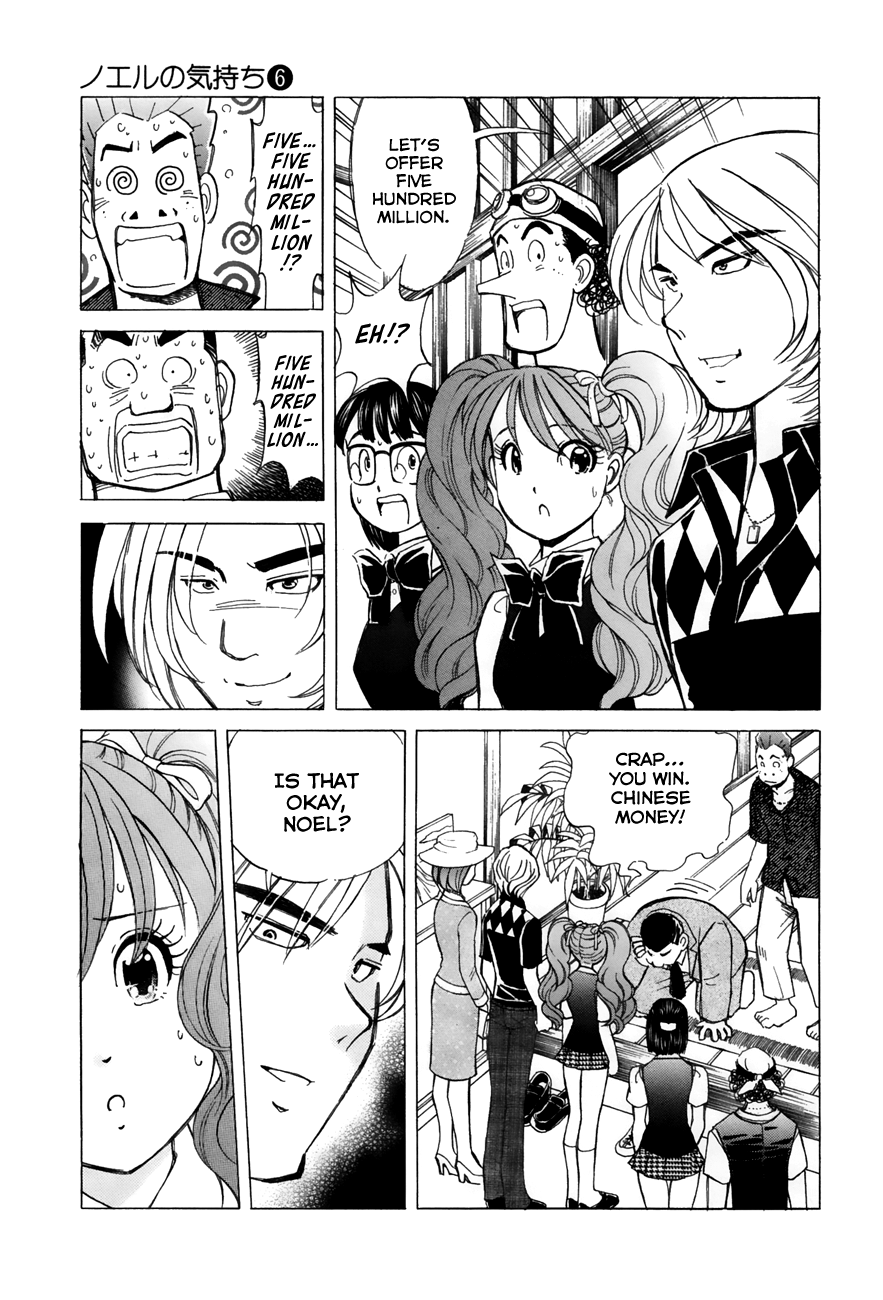 Noel no Kimochi Chapter 43 page 17 - Chapter 43: A Dangerous Agreement