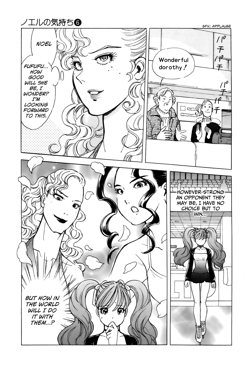 Noel no Kimochi Chapter 44 page 13 - Chapter 44: Noel's Decision