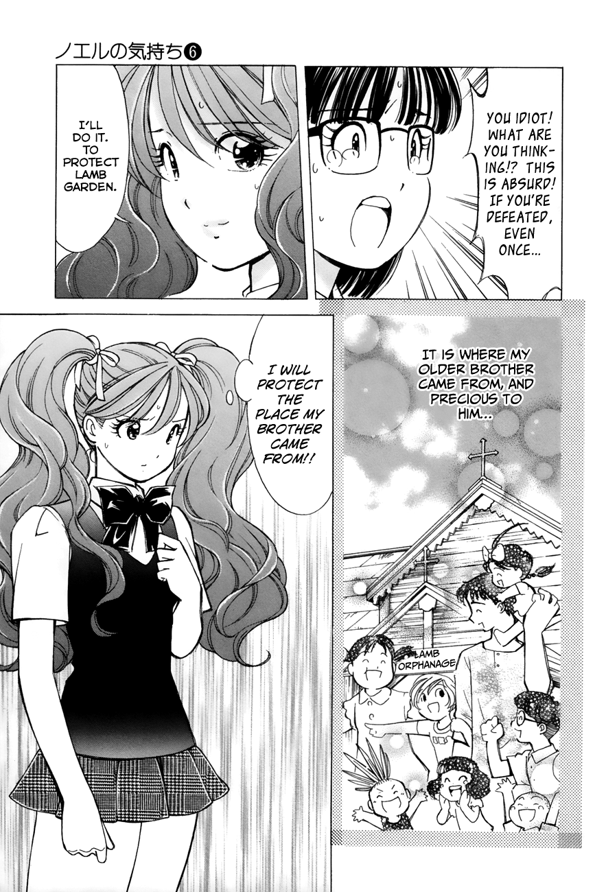 Noel no Kimochi Chapter 44 page 5 - Chapter 44: Noel's Decision