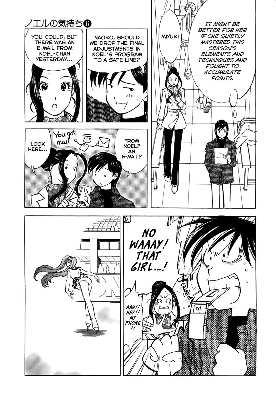 Noel no Kimochi Chapter 45 page 13 - Chapter 45: Secret Training