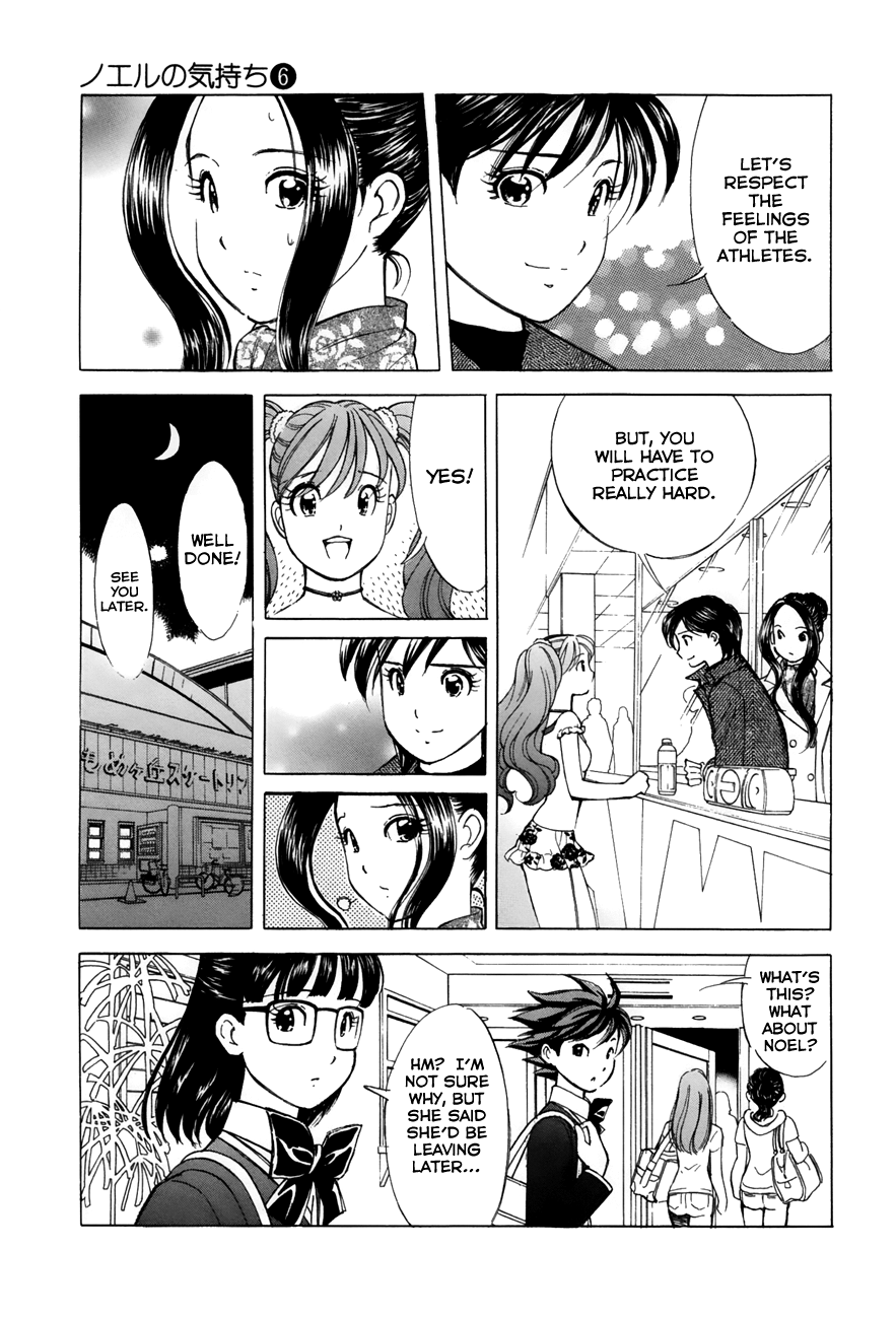 Noel no Kimochi Chapter 45 page 17 - Chapter 45: Secret Training