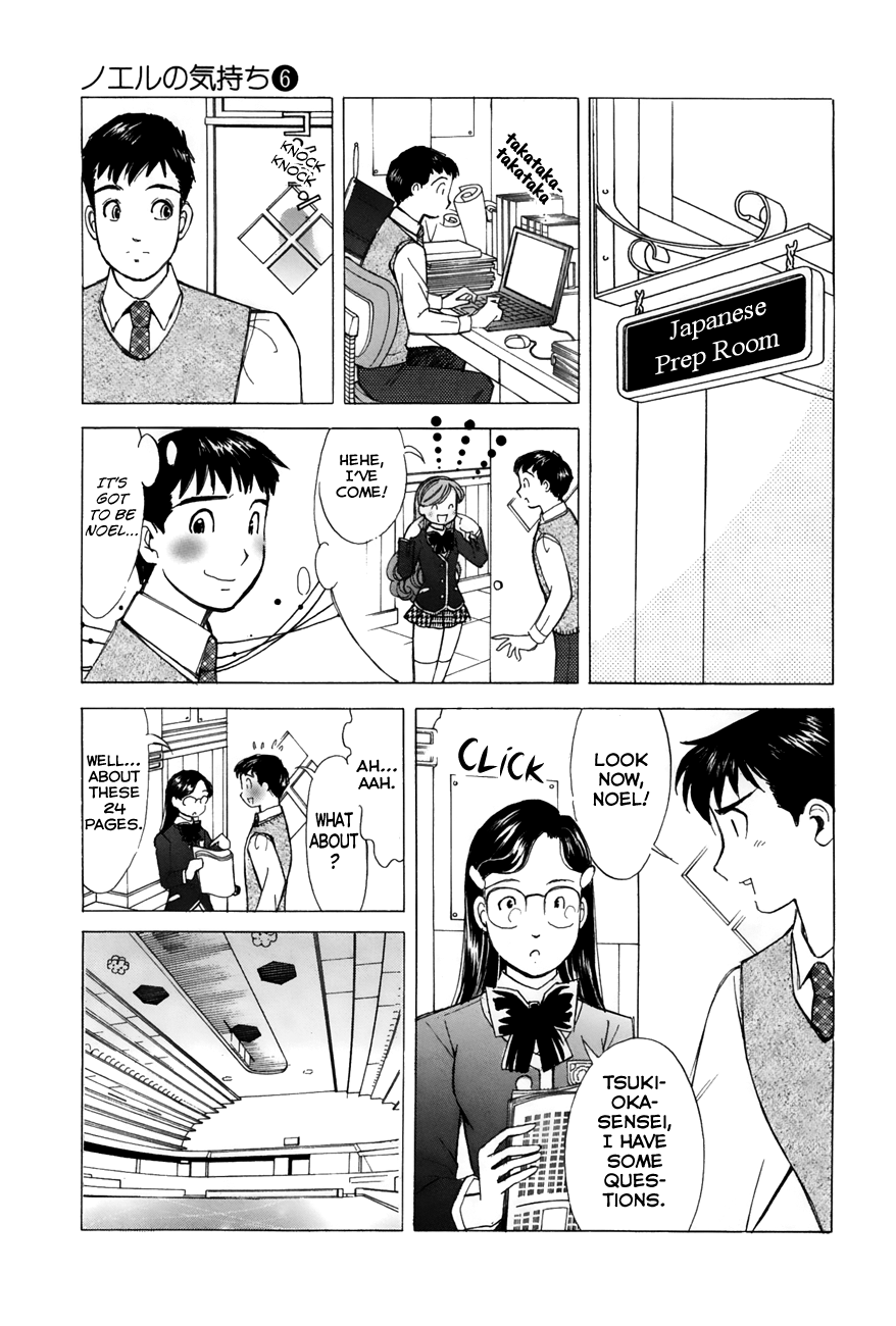 Noel no Kimochi Chapter 45 page 3 - Chapter 45: Secret Training