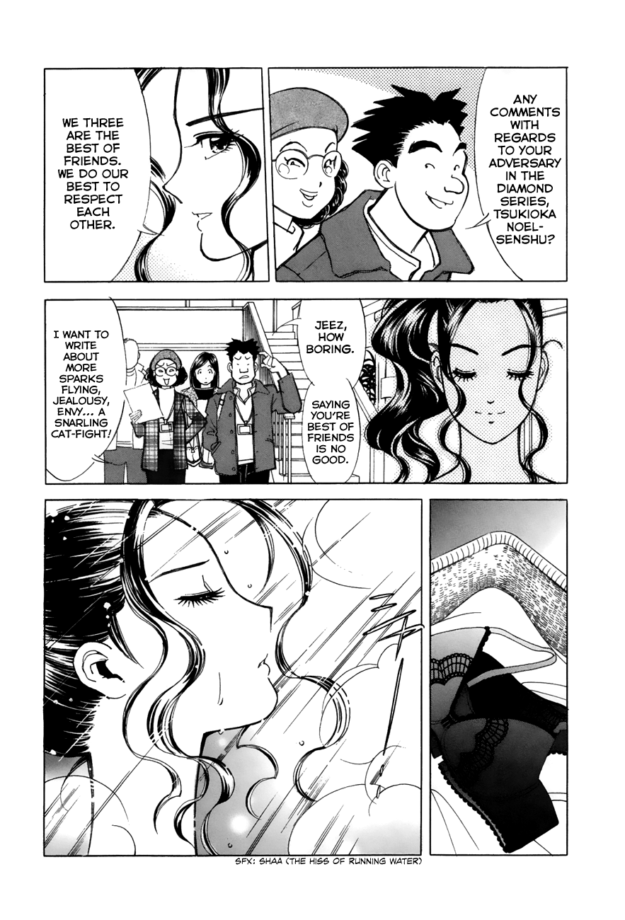Noel no Kimochi Chapter 45 page 6 - Chapter 45: Secret Training