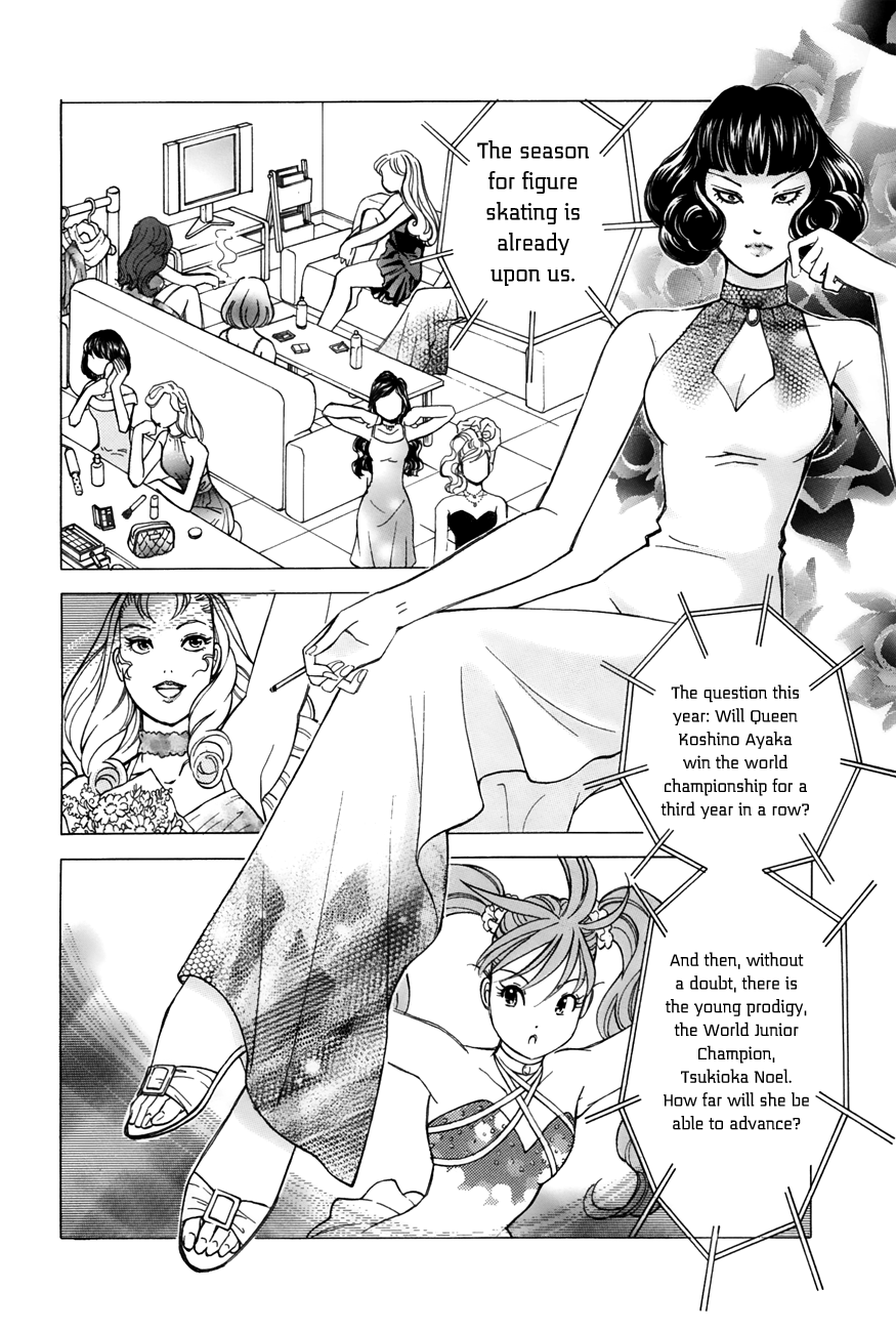 Noel no Kimochi Chapter 46 page 16 - Chapter 46: Maya's Smile