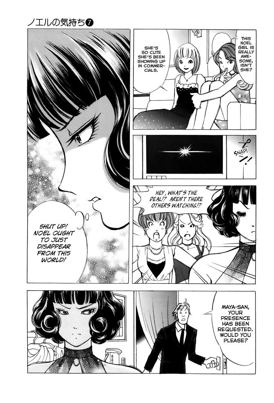 Noel no Kimochi Chapter 46 page 17 - Chapter 46: Maya's Smile