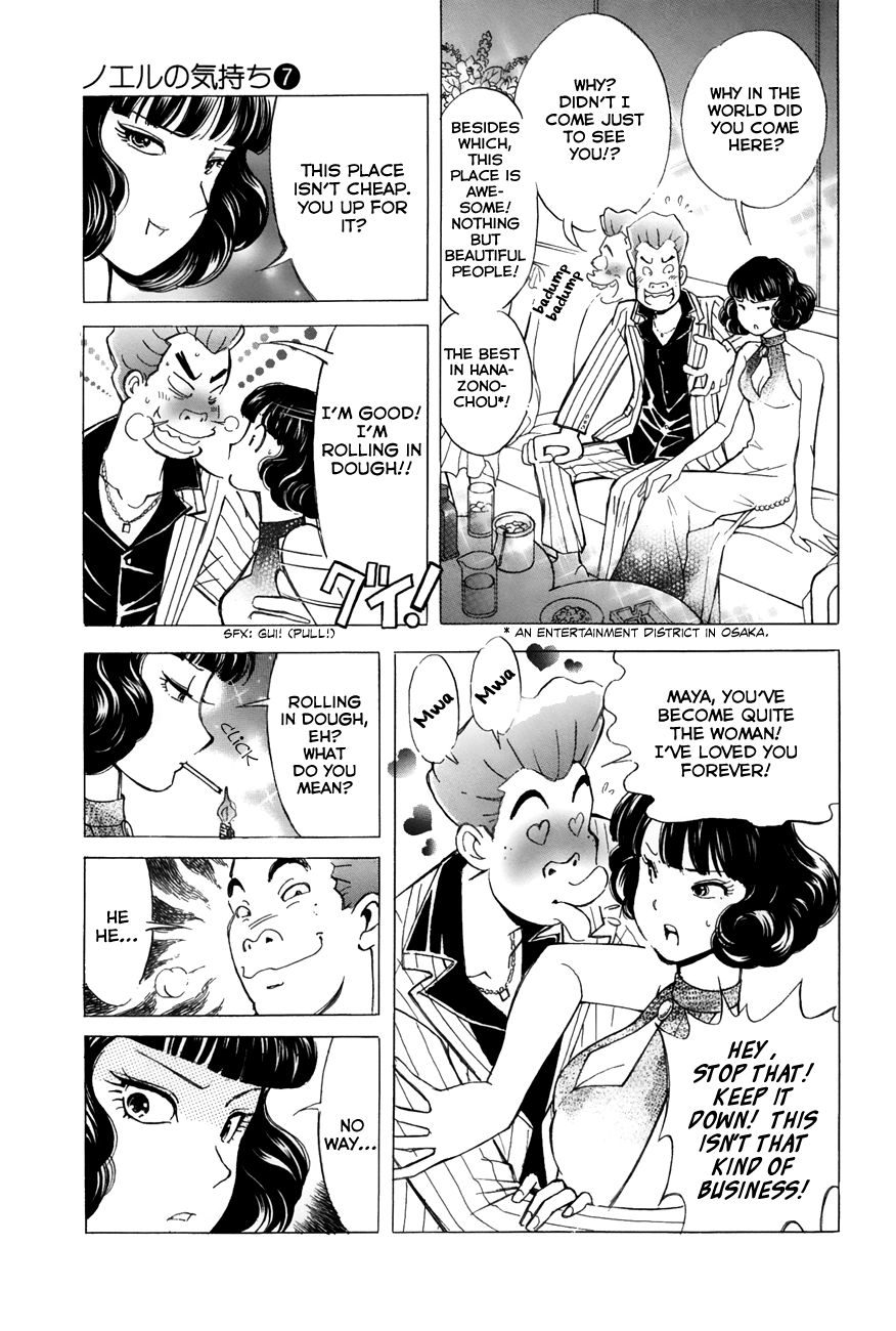 Noel no Kimochi Chapter 46 page 19 - Chapter 46: Maya's Smile