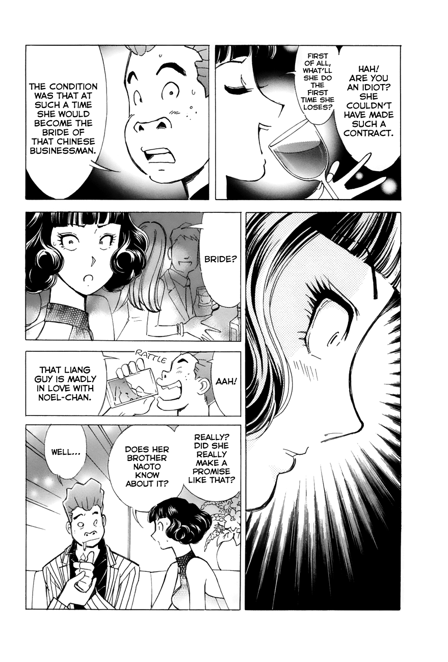 Noel no Kimochi Chapter 46 page 22 - Chapter 46: Maya's Smile
