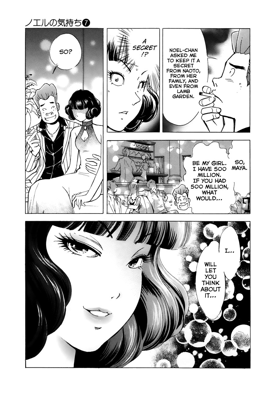Noel no Kimochi Chapter 46 page 23 - Chapter 46: Maya's Smile