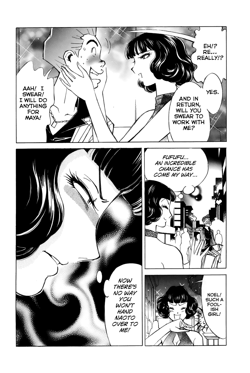 Noel no Kimochi Chapter 46 page 24 - Chapter 46: Maya's Smile