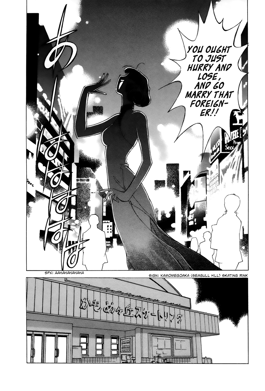 Noel no Kimochi Chapter 46 page 25 - Chapter 46: Maya's Smile
