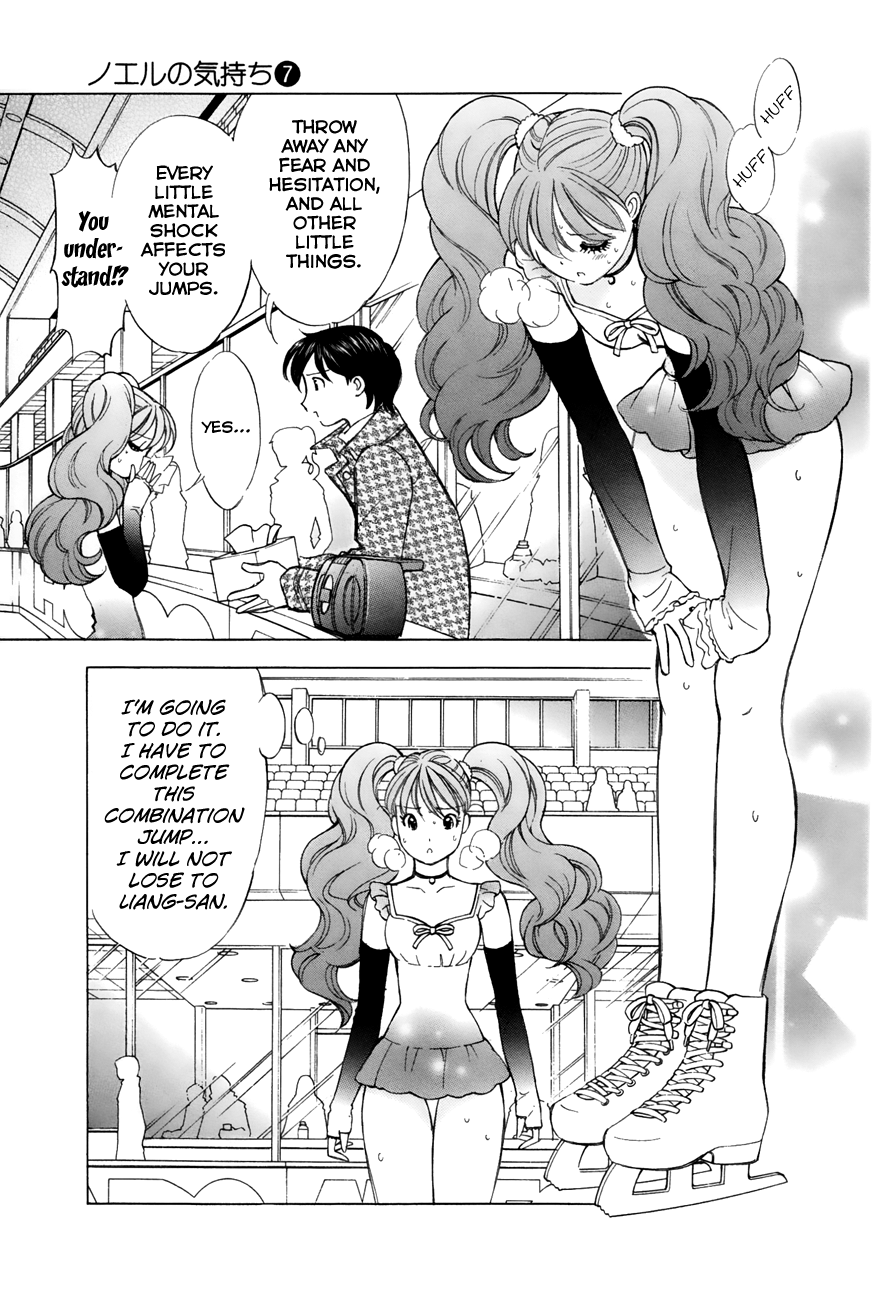 Noel no Kimochi Chapter 46 page 7 - Chapter 46: Maya's Smile