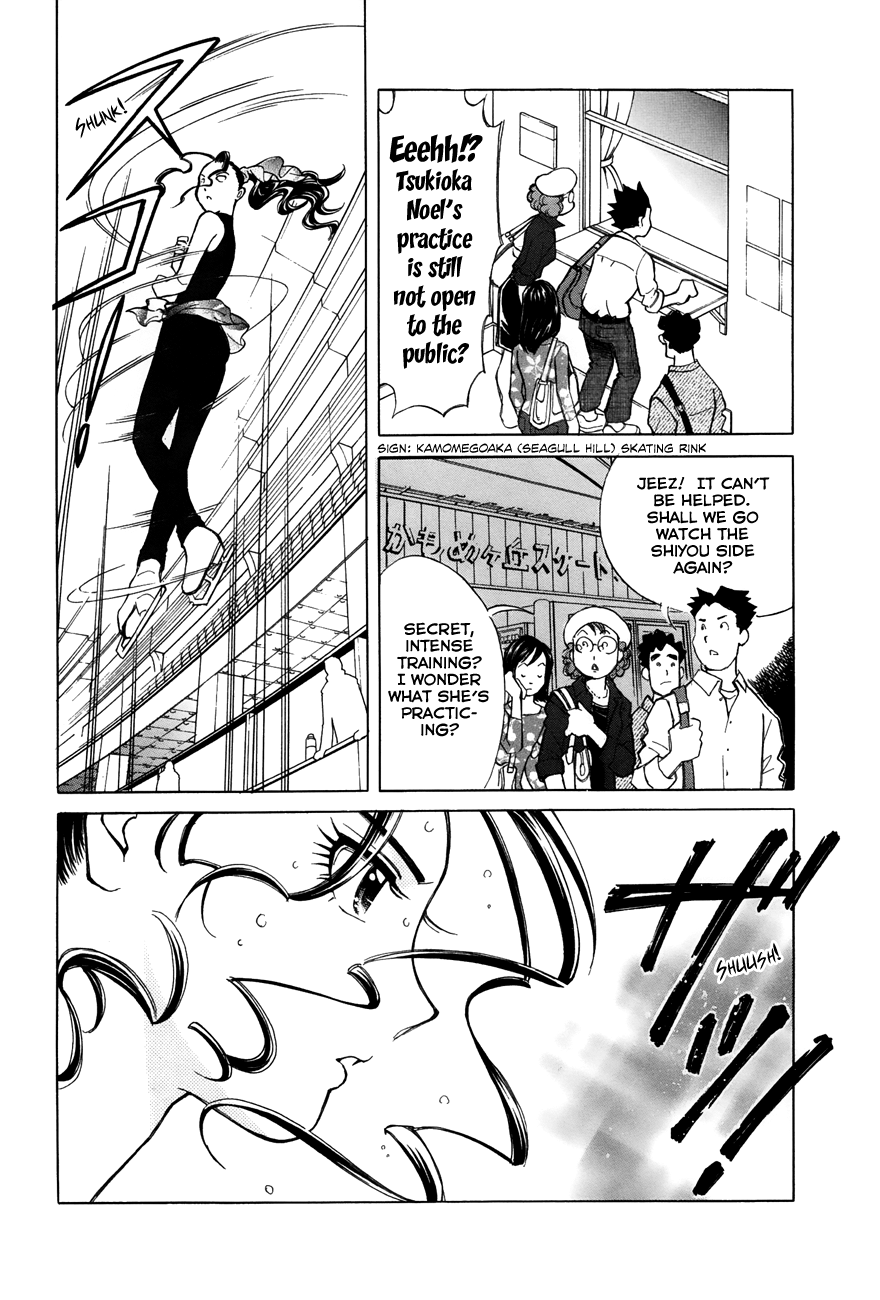 Noel no Kimochi Chapter 46 page 8 - Chapter 46: Maya's Smile