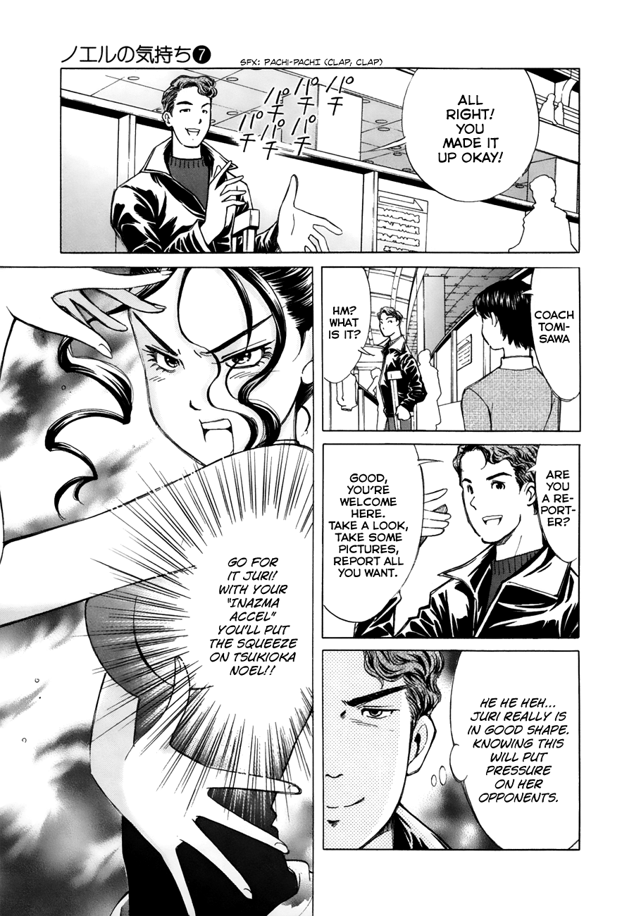 Noel no Kimochi Chapter 46 page 9 - Chapter 46: Maya's Smile