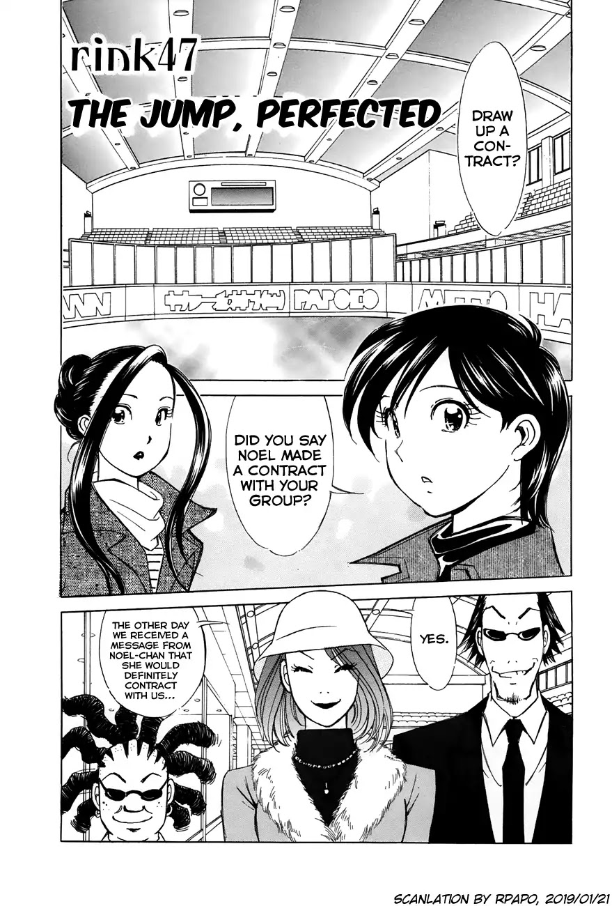 Noel no Kimochi Chapter 47 page 1 - Chapter 47: The Jump, Perfected