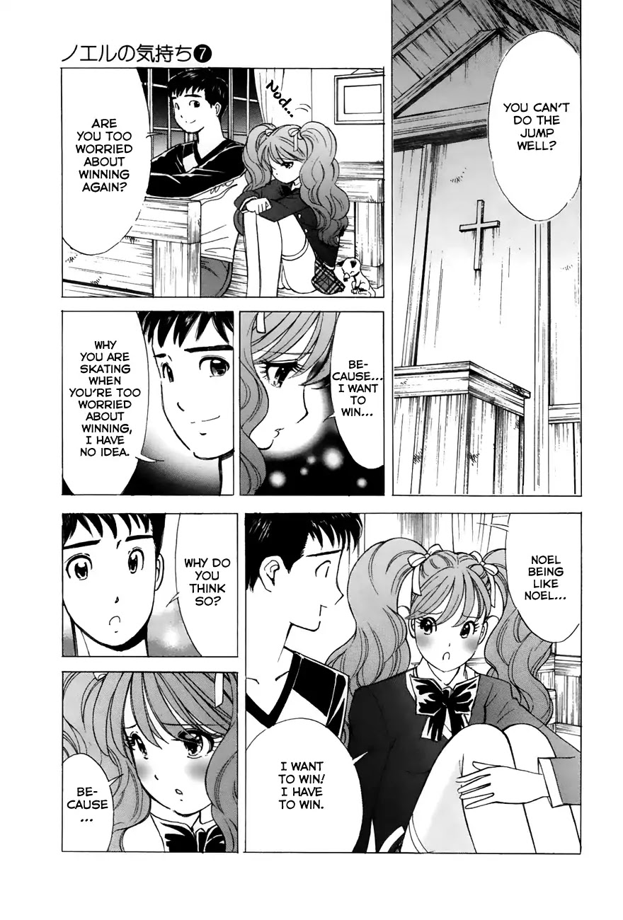 Noel no Kimochi Chapter 47 page 15 - Chapter 47: The Jump, Perfected