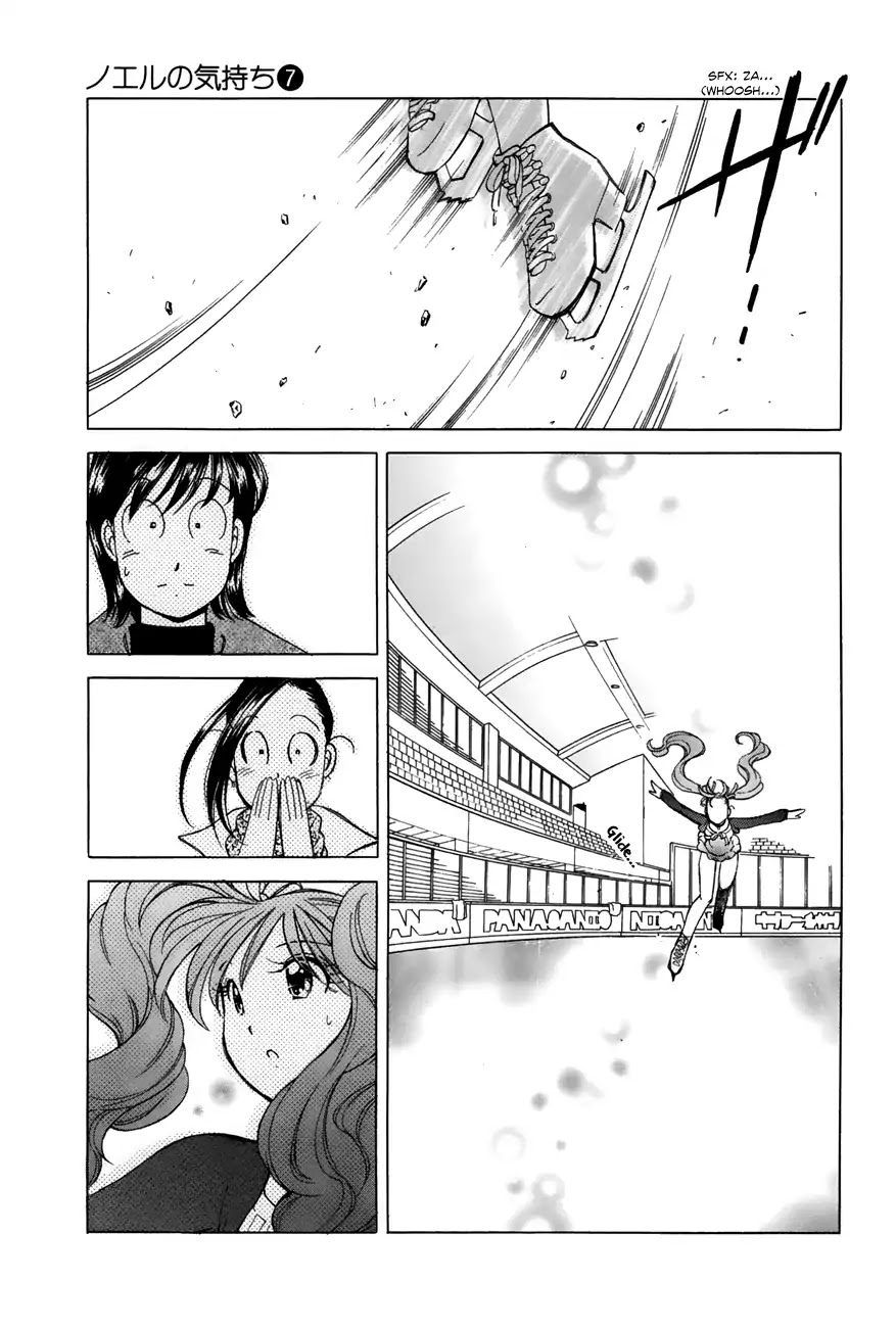 Noel no Kimochi Chapter 47 page 21 - Chapter 47: The Jump, Perfected