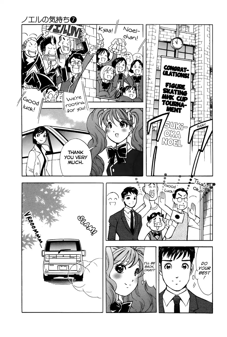 Noel no Kimochi Chapter 47 page 23 - Chapter 47: The Jump, Perfected