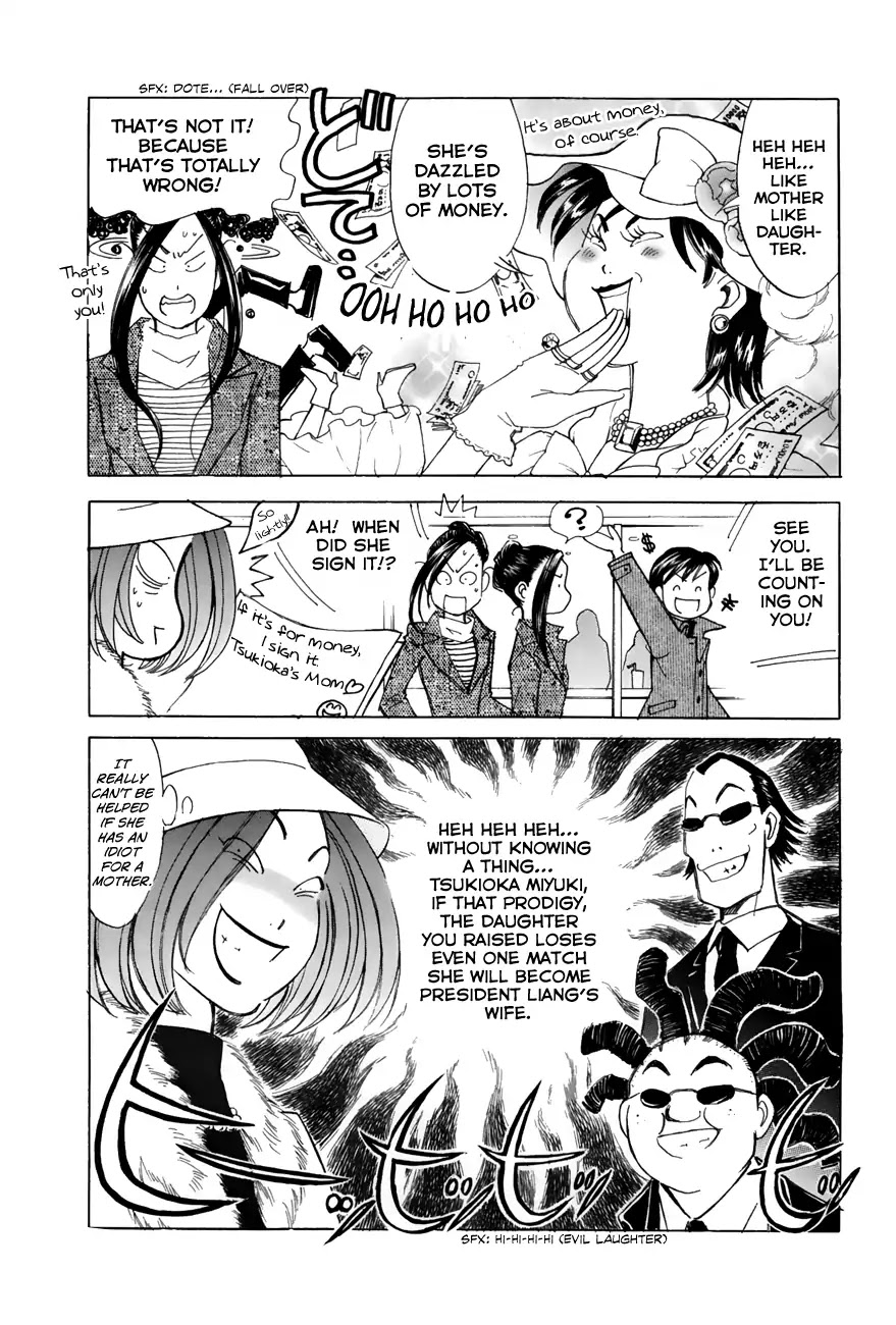 Noel no Kimochi Chapter 47 page 3 - Chapter 47: The Jump, Perfected