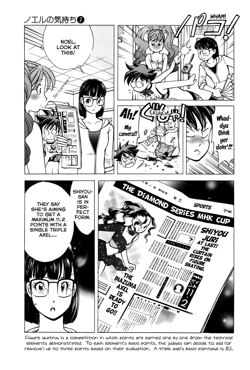 Noel no Kimochi Chapter 47 page 7 - Chapter 47: The Jump, Perfected