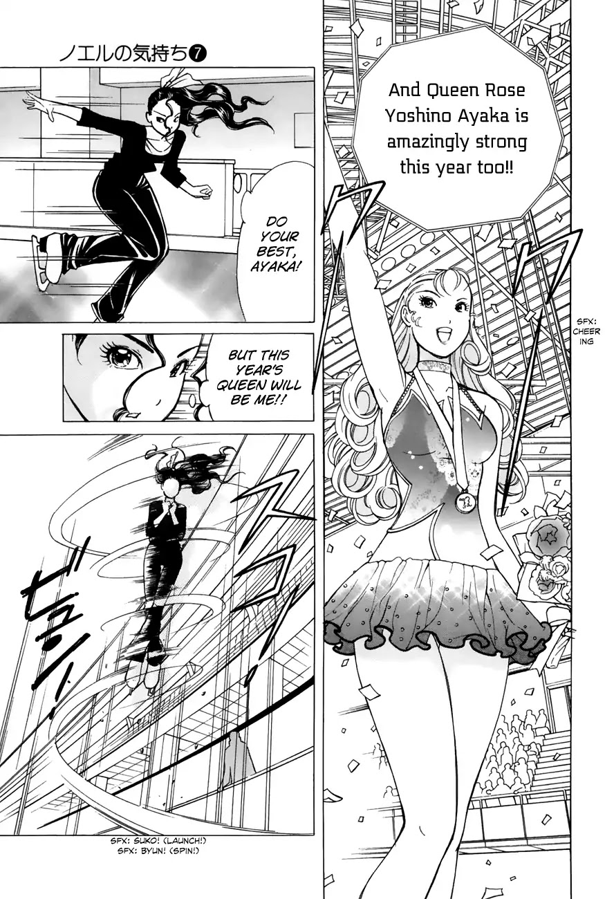 Noel no Kimochi Chapter 47 page 9 - Chapter 47: The Jump, Perfected