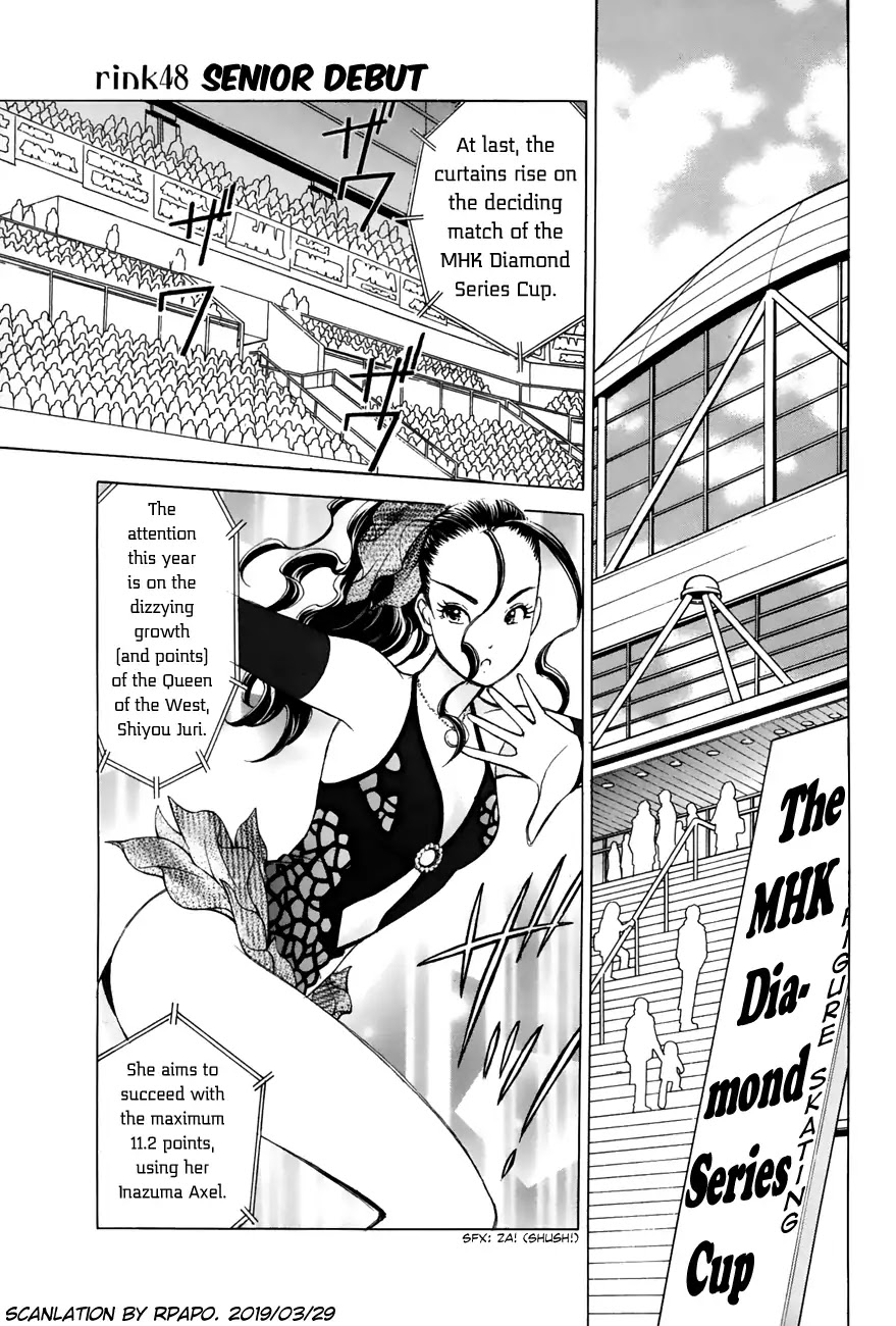 Noel no Kimochi Chapter 48 page 1 - Chapter 48: Senior Debut
